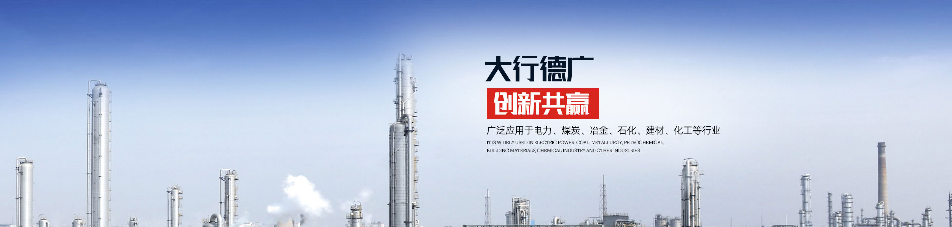 洛陽(yáng)融基工貿(mào)有限公司